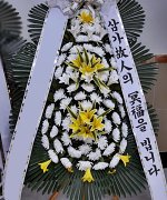 광양장례식장_실제배송사진