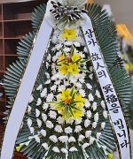 혜원성모병원장례식장_실제배송사진