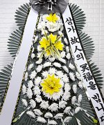 당진종합병원장례식장_실제배송사진