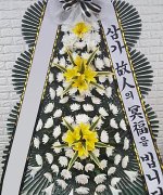 정요양병원장례식장_실제배송사진