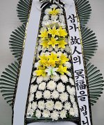 안산장례식장_실제배송사진