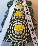 연천군보건의료원장례식장_실제배송사진