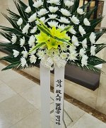 양천효병원장례식장_실제배송사진