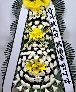 고덕장례문화원_실제배송사진