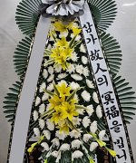 산청경호장례식장_실제배송사진