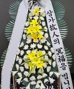 희윤요양병원장례식장_실제배송사진