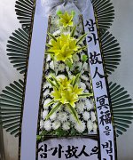 부천세종병원장례식장_실제배송사진