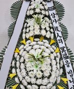 도민장례식장_실제배송사진