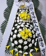 진도전남병원장례식장_실제배송사진