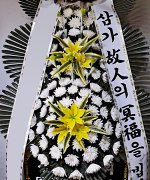 국민장례식장_실제배송사진