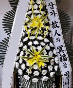보성장례식장_실제배송사진