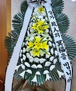 남천장례식장_실제배송사진