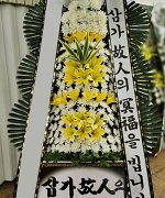 밀양병원장례식장_실제배송사진