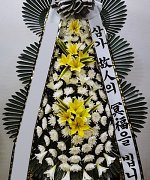 성민병원장례식장_실제배송사진