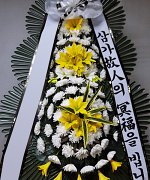 숭례관장례식장_실제배송사진