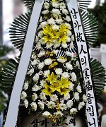 제일장례문화원_실제배송사진