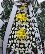 진천성모병원장례식장_실제배송사진