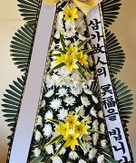 광양장례식장_실제배송사진