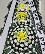 구미강동병원장례식장_실제배송사진