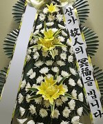 엠마우스요양병원장례식장_실제배송사진