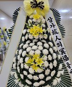 김제중앙병원장례식장_실제배송사진