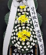 새만금장례식장_실제배송사진