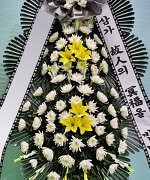 한길장례식장_실제배송사진