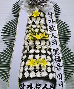 정산미당장례식장_실제배송사진