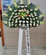 동부요양병원장례식장_실제배송사진