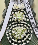 서귀포의료원장례식장_실제배송사진