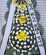 자연병원장례식장_실제배송사진
