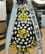 부천세종병원장례식장_실제배송사진