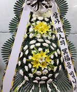 포항세명기독병원장례식장_실제배송사진