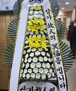 대구시민전문장례식장_실제배송사진