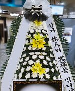 구미가톨릭요양병원장례식장_실제배송사진
