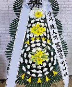 천안삼거리국화원장례식장_실제배송사진