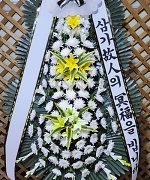 원광대산본병원장례식장_실제배송사진
