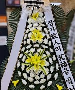 천안장례식장_실제배송사진