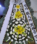 제일병원장례식장_실제배송사진