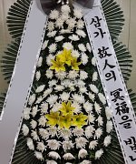 청주시장례식장_실제배송사진