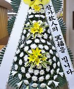 포항시티병원장례식장_실제배송사진