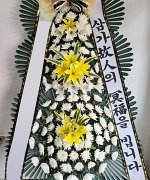 증평대한장례식장_실제배송사진