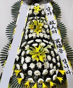화순전남대학교병원장례식장_실제배송사진