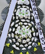 산청경호장례식장_실제배송사진