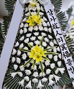 도계장례식장_실제배송사진