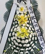 영월장례식장_실제배송사진