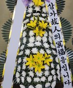 해운대백병원장례식장_실제배송사진