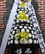 큰사랑요양병원장례식장_실제배송사진