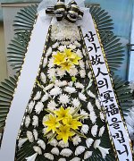 순창군보건의료원장례식장_실제배송사진