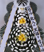 남지요양병원장례식장_실제배송사진